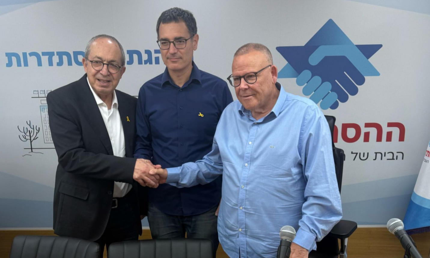 חתימת הסכם השכר של הפסיכולוגים במערכת הציבורית