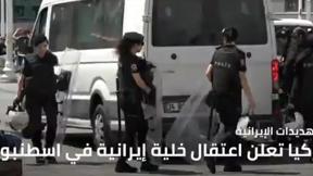 نشرة