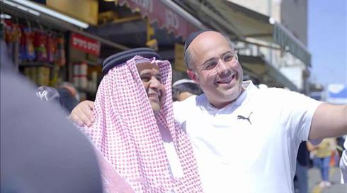 "באנו לראות את האנשים": ביקור משלחת המשפיענים הבחריינים בארץ