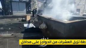 النشرة المسائية 