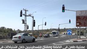 خامسة