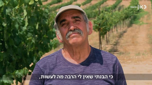 ניסים סרוסי בכרם שלו