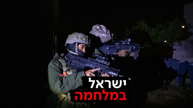 דובר צה"ל