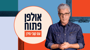 אולפן פתוח 1920 1080Cover Image עם לוגו