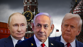 דונלד טראמפ, ולדימיר פוטין ובנימין נתניהו