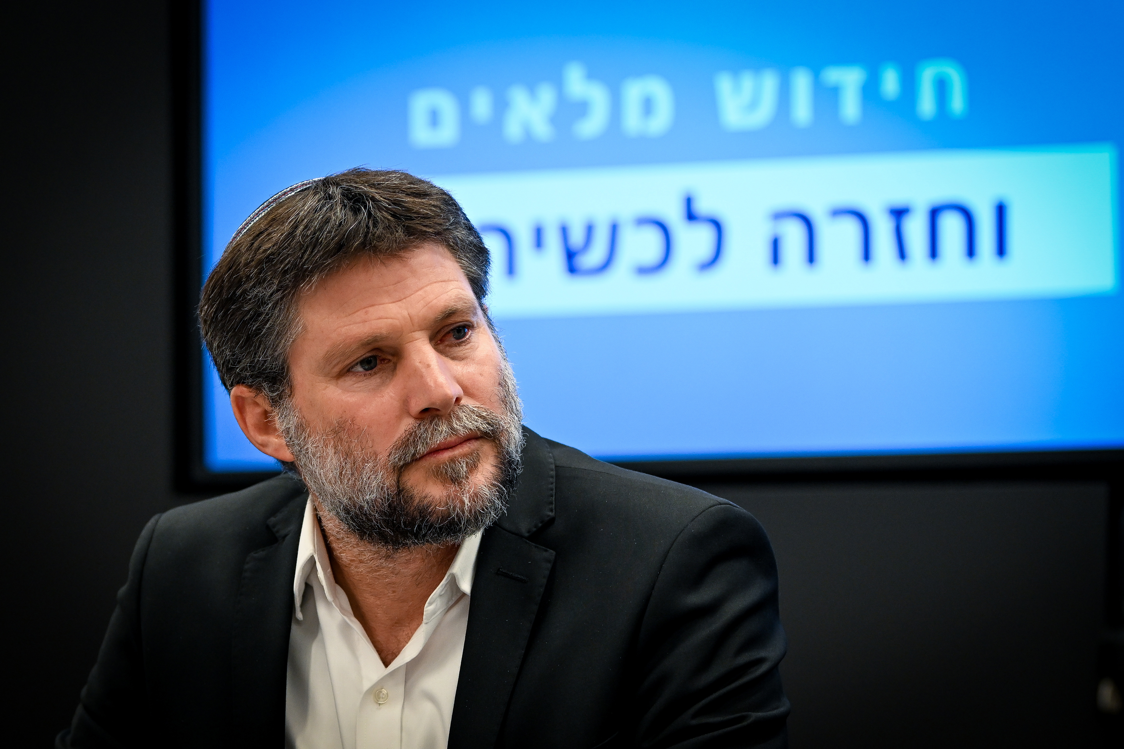 שר האוצר בצלאל סמוטריץ', אוקטובר 2023