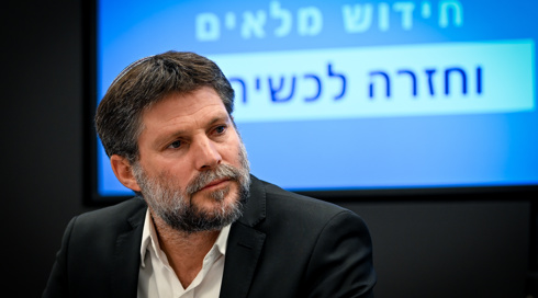 שר האוצר יציג לנתניהו וגנץ את התקציב המעודכן לשנת 2023