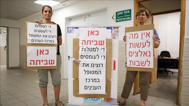 שביתת האחיות