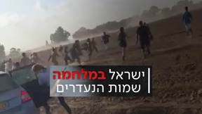שמות הנעדרים