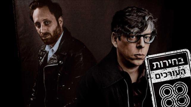 The Black Keys