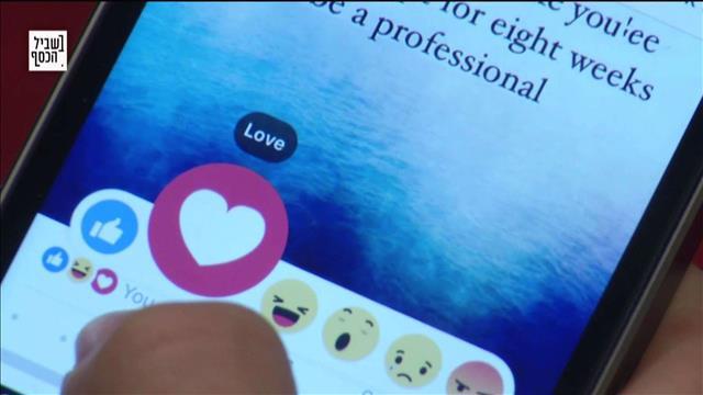 סטטוסים משמיצים: כך מגייסות חברות מסחריות טוקבקיסטים שיפעלו נגד המתחרות