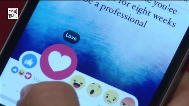 סטטוסים משמיצים: כך מגייסות חברות מסחריות טוקבקיסטים שיפעלו נגד המתחרות