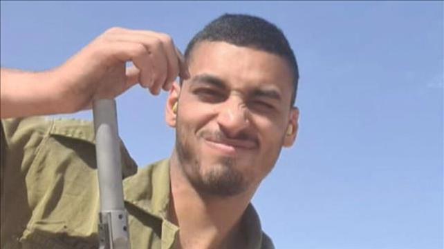 לוחם מג"ב בראל חדריה שמואלי