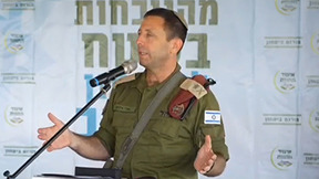 האלוף אבי בלוט על הפורעים היהודים ביו"ש: "מדובר בבני נוער שלוקחים את החוק לידיים"
