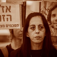 עינב צנגאוקר