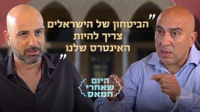 היום שאחרי חמאס – סאמר סינג'לאווי