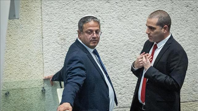 אופיר כץ בן גביר
