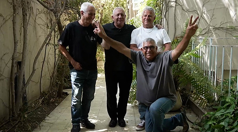 איזנקוט