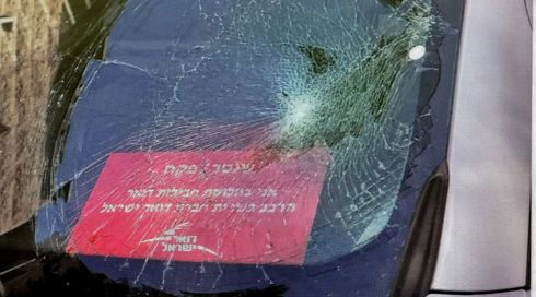 דוור הותקף ע"י צעירים חרדים כשחילק צווי גיוס בשכונה חרדית בי-ם: "קרעו את המכתבים וניפצו את שמשת הרכב"