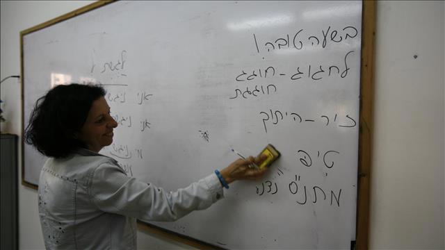 אולפן עברית