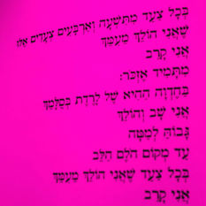 טקסט
