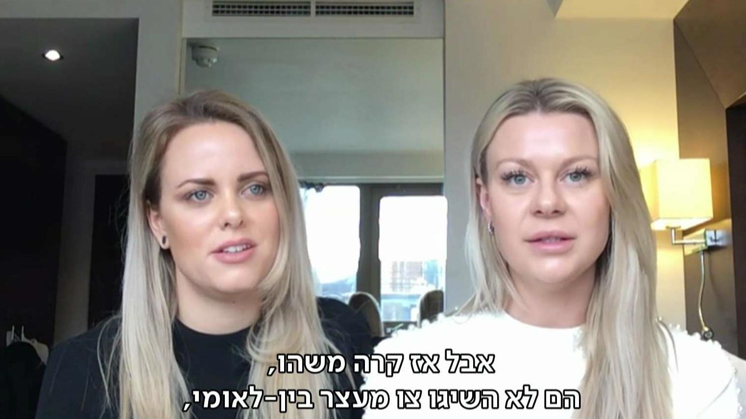 העוקץ הנורווגי
