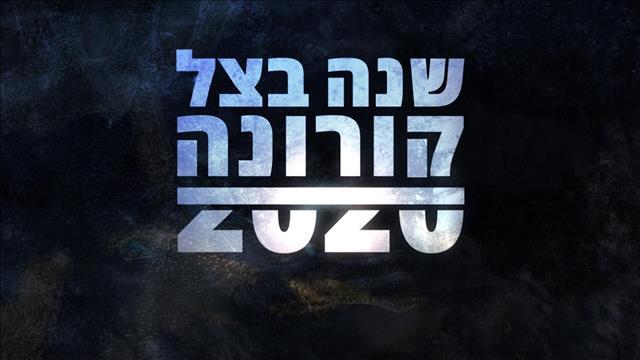 סיכום שנה 