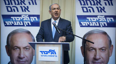 מסמכים פנימיים: כך הועתקו דפי המסרים של הליכוד ל"ישראל היום"