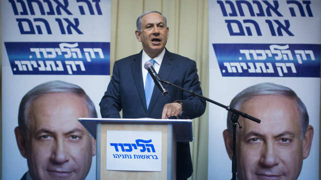 ראש הממשלה, בנימין נתניהו