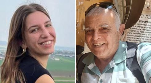 שמשון נרצח בפיגוע: "חי חיים של נתינה, אמונה ואהבת אדם"