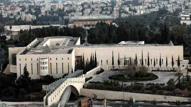 בית המשפט העליון