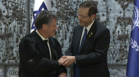 בלי רה"מ, שר המשפטים ויו"ר הכנסת: יצחק עמית הושבע לנשיא בית המשפט העליון