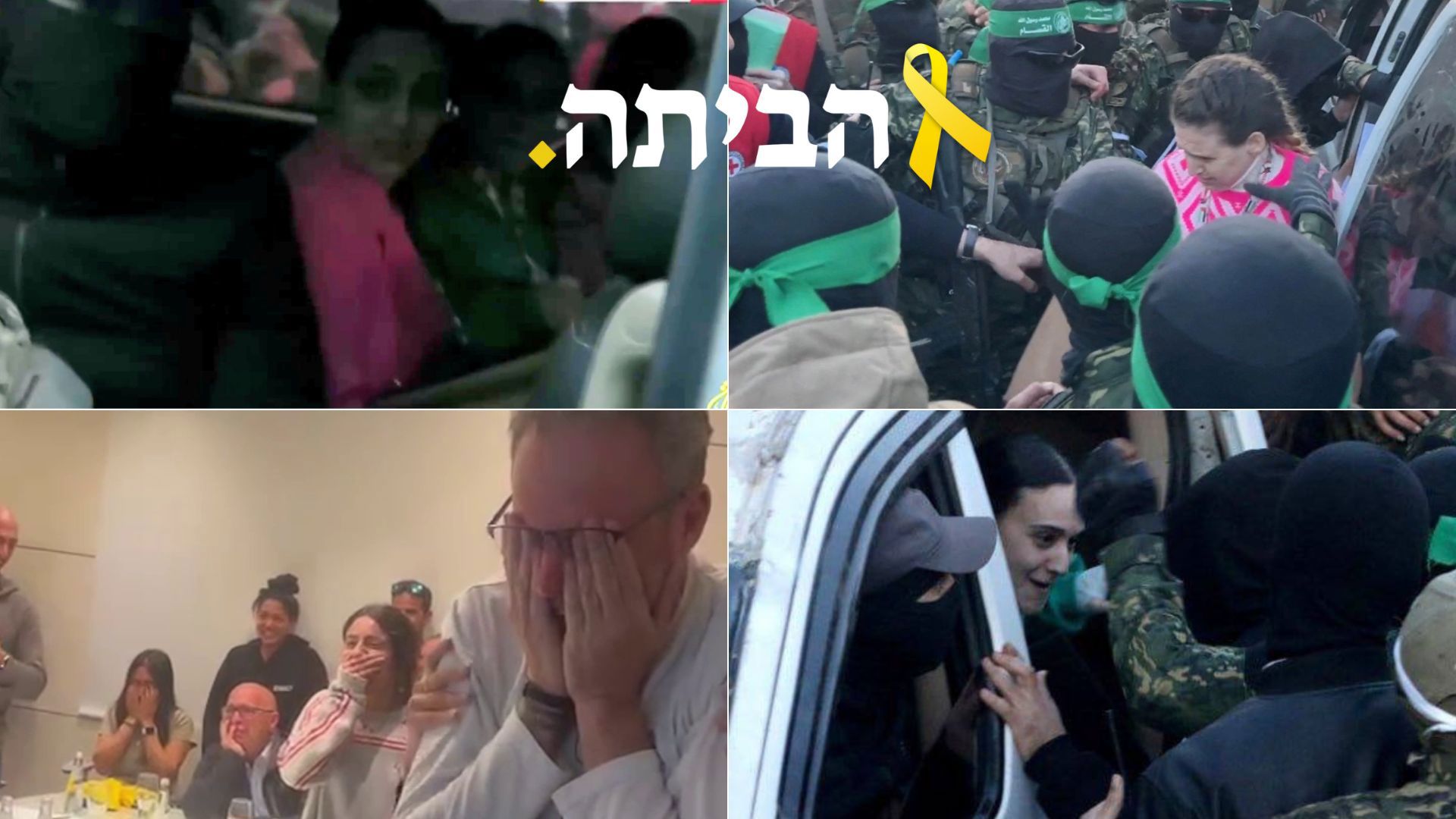 רומי, אמילי ודורון שבו הביתה