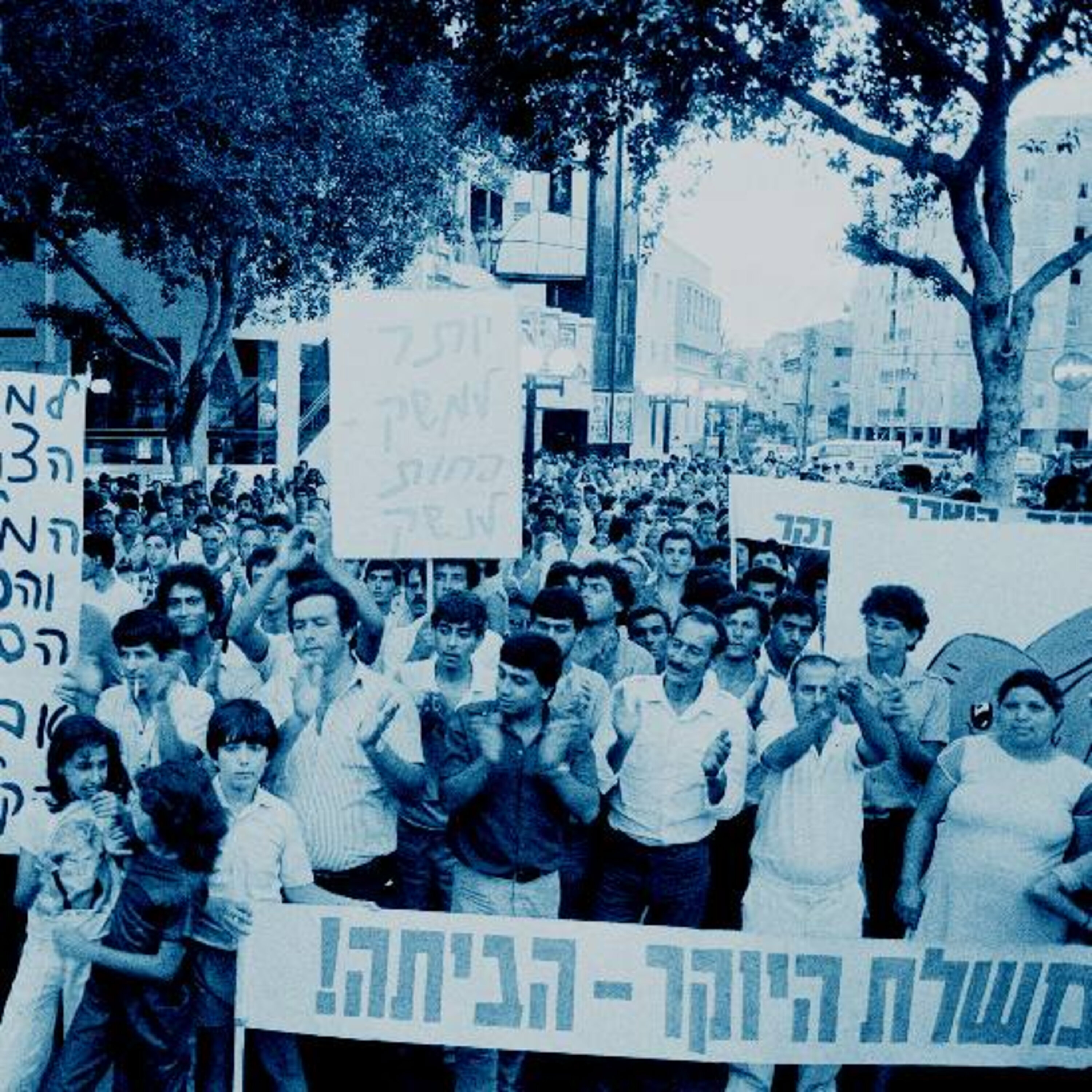 שנה ב-75 שניות | 1980 - צוללים לאינפלציה