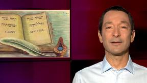 מהצד השני עם גיא זהר | 05.09.2021