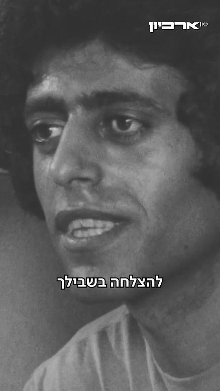 שימי תבורי 1978.שימי תבורי 1978