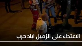 الخامسة إياد حرب 