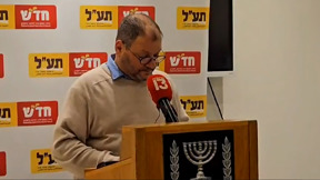 הדחת כסיף