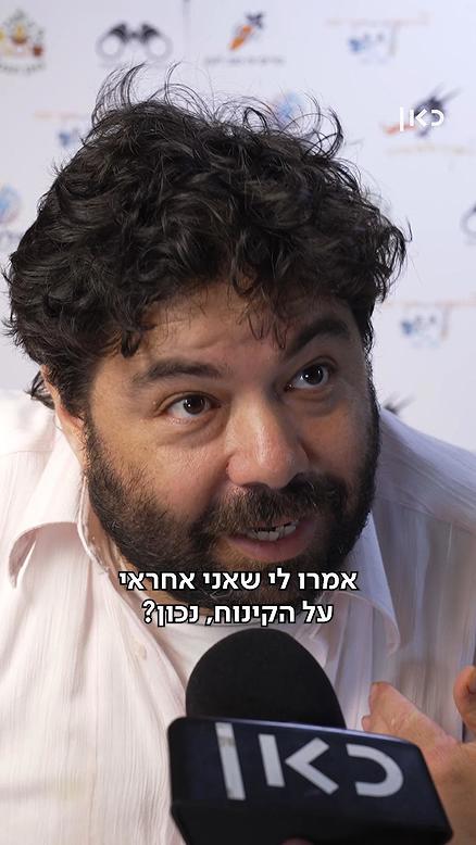 אליה.משחק החיים
