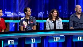 המרדף | עונה 5 - פרק 30