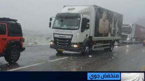 النشرة المسائية منخض جوي