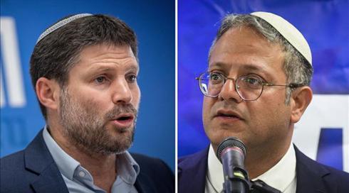 סמוטריץ' על סף אחוז החסימה בלי בן גביר - שזוכה ל-8 מנדטים
