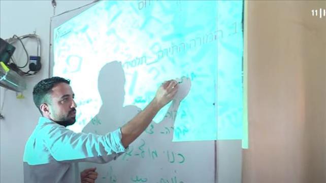 צעירים ערבים לומדים