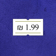מדבקת מחיר