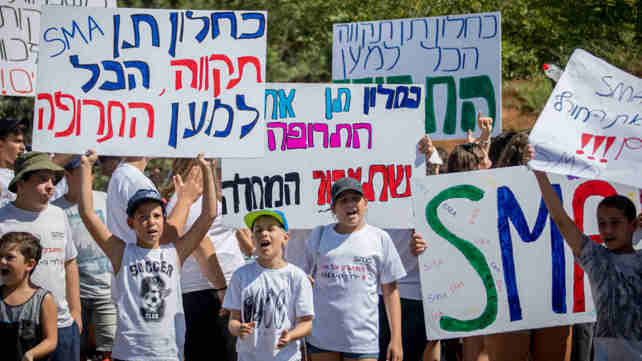 הילדים החולים ב-SMA