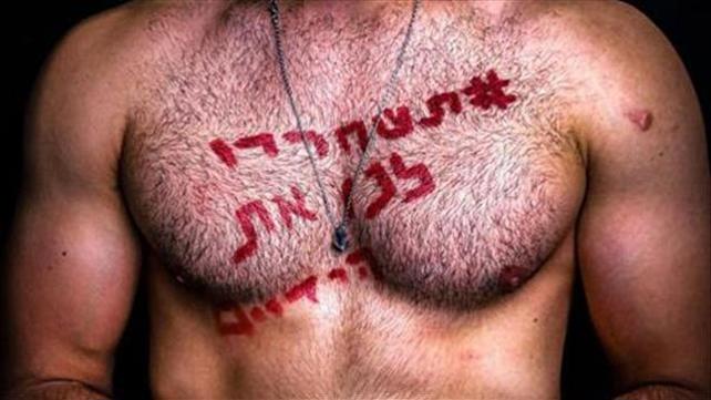 מחאת לוחמים בעקבות מותו של בראל שמואלי