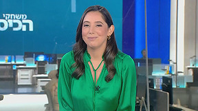 משחקי הכיס | 18.09.23