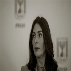 מירי רגב