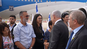 נועה ארגמני, ביבי נתניהו