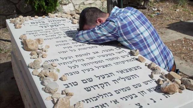 אסון מירון